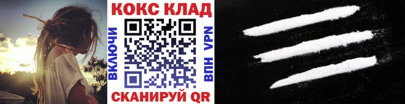 Наркошоп Инза OMG Канабис МЕФ ГАШИШ Кокаин