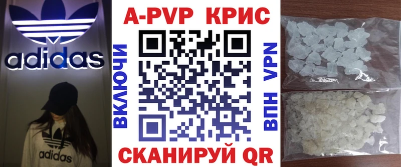 блэк спрут как войти магазин продажи наркотиков Инза Alpha PVP VHQ