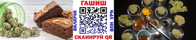 где купить наркоту  Инза  Еда ТГК конопля 