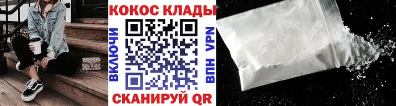 КОКАИН Fish Scale hydra зеркало Инза где продают