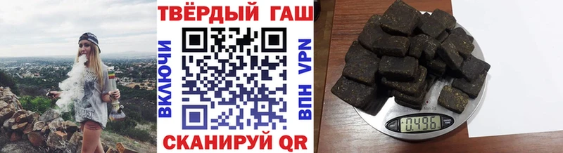 закладка  Инза  ГАШИШ ice o lator 