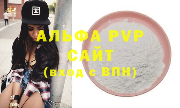 стаф Михайловка