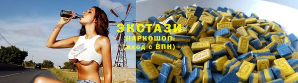 первитин Заволжск