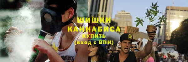 первитин Заволжск