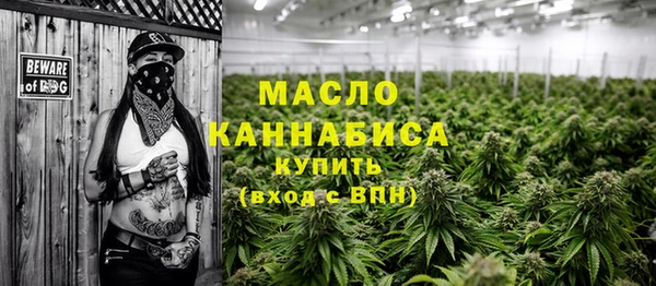 первитин Заволжск