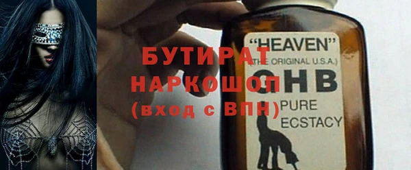прущие крисы Дмитров