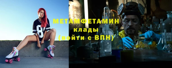 первитин Заволжск