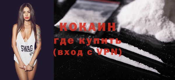 дживик Заволжье
