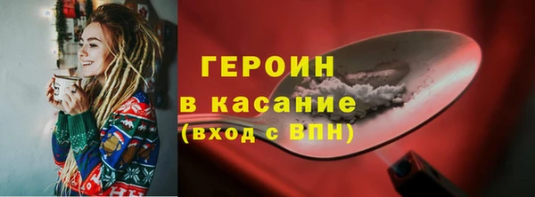 стаф Заводоуковск