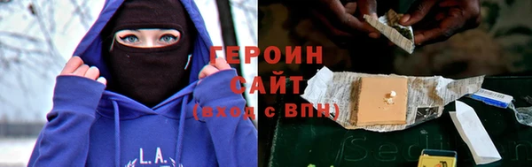 первитин Заволжск