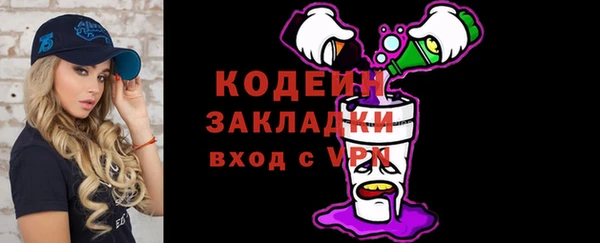 первитин Заволжск