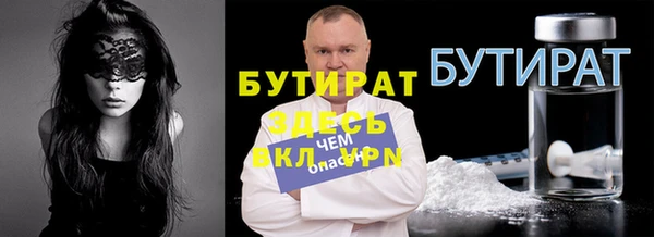дживик Заволжье