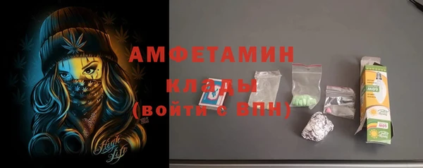 первитин Заволжск