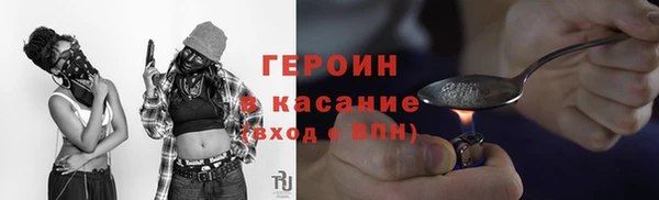 стаф Заводоуковск