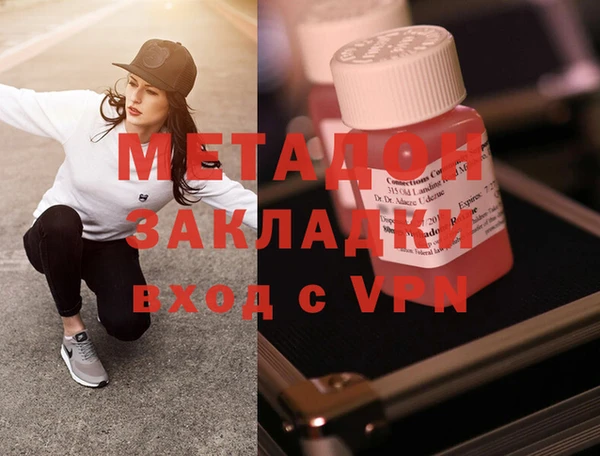 стаф Заводоуковск