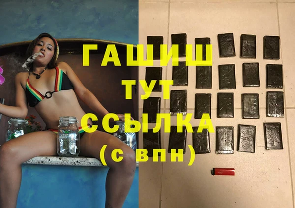 дживик Заволжье