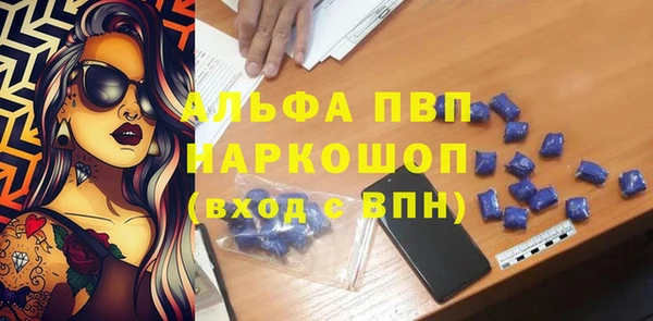 первитин Заволжск