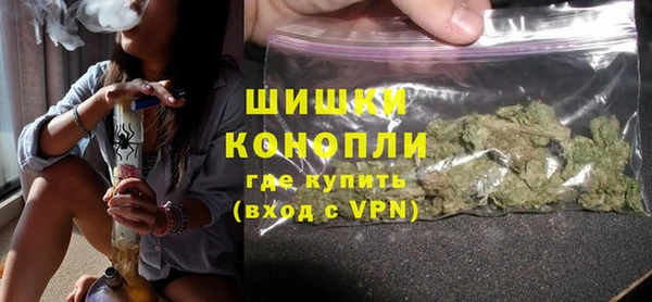 первитин Заволжск