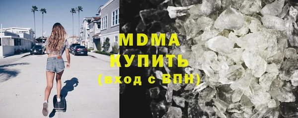 стаф Заводоуковск