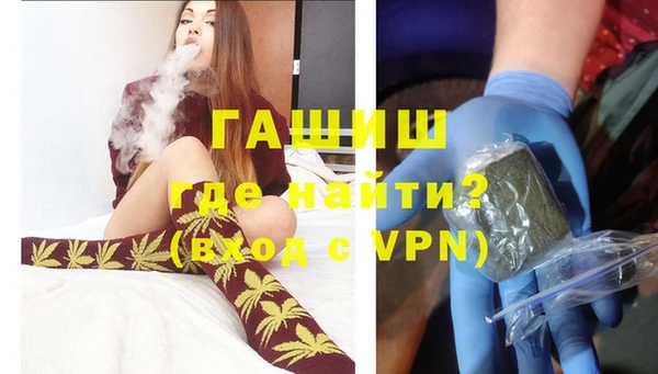 первитин Заволжск