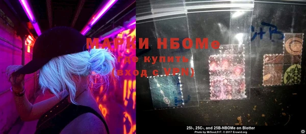 первитин Заволжск