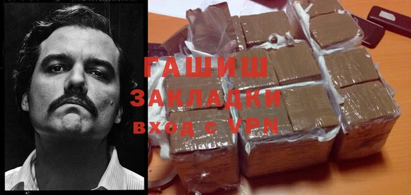 дживик Заволжье