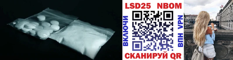 LSD-25 экстази кислота  Инза 