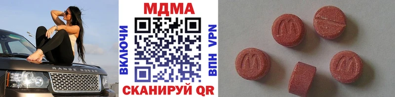 сколько стоит Инза MDMA молли