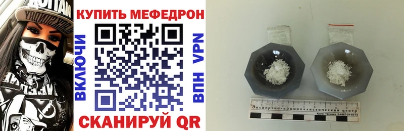 где купить Инза Мефедрон mephedrone