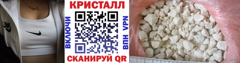 МЕТАМФЕТАМИН мет  цена   Инза 