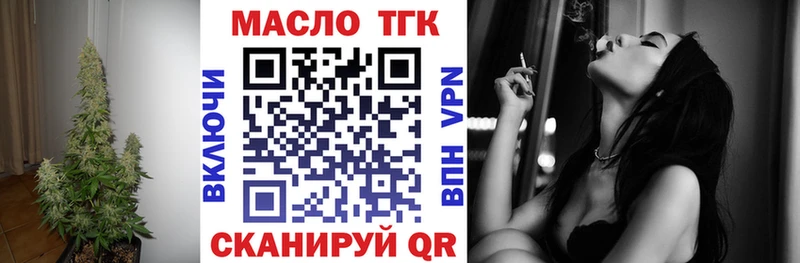 купить наркотик  Инза  Дистиллят ТГК гашишное масло 
