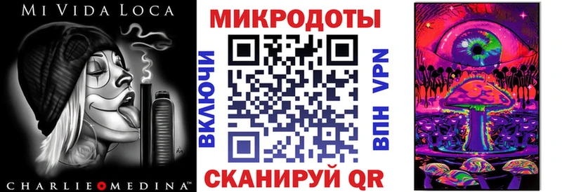 Псилоцибиновые грибы ЛСД Инза